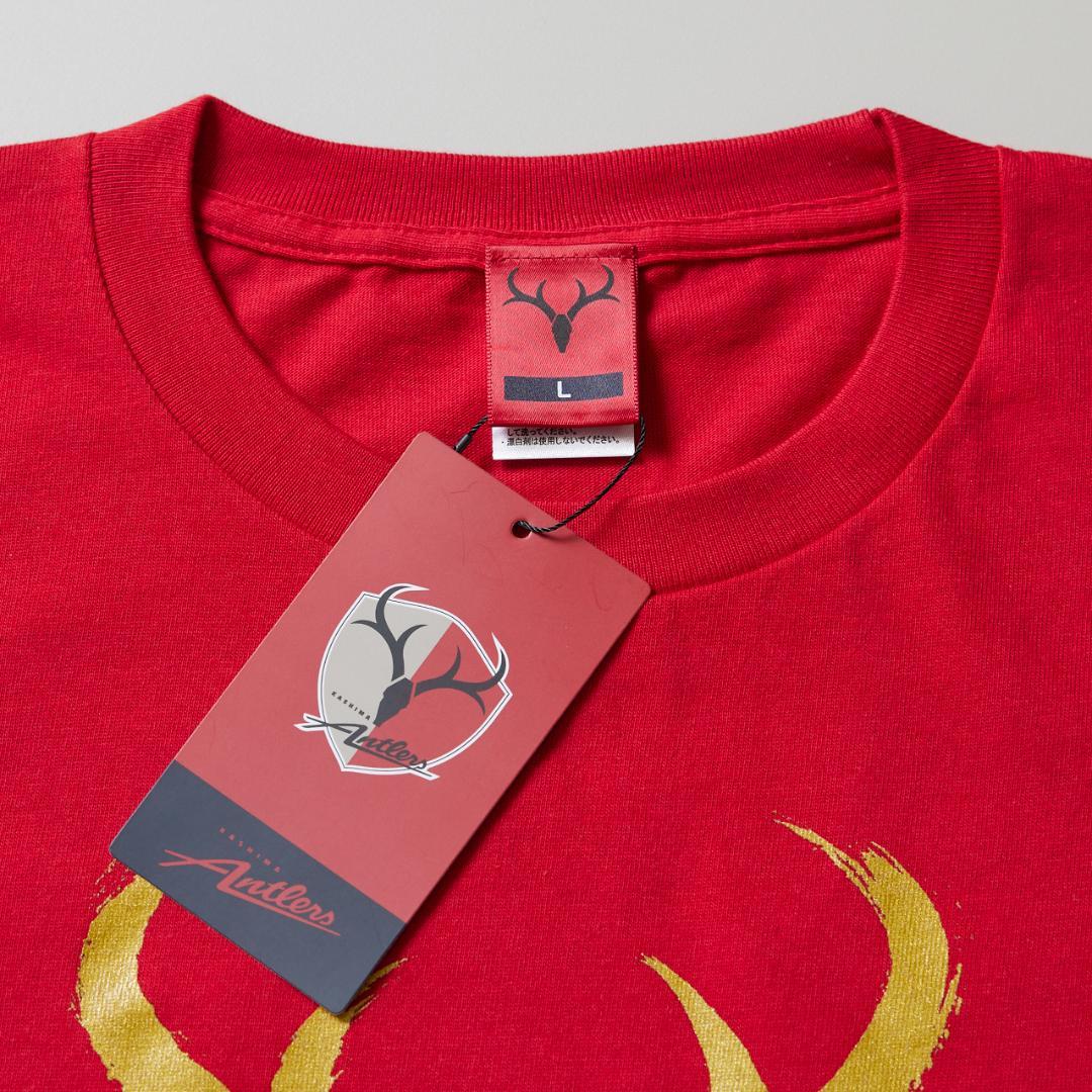 ゆ*華様 植田 直通選手のサイン入り「25Ｊ１リーグ優勝記念Tシャツ」