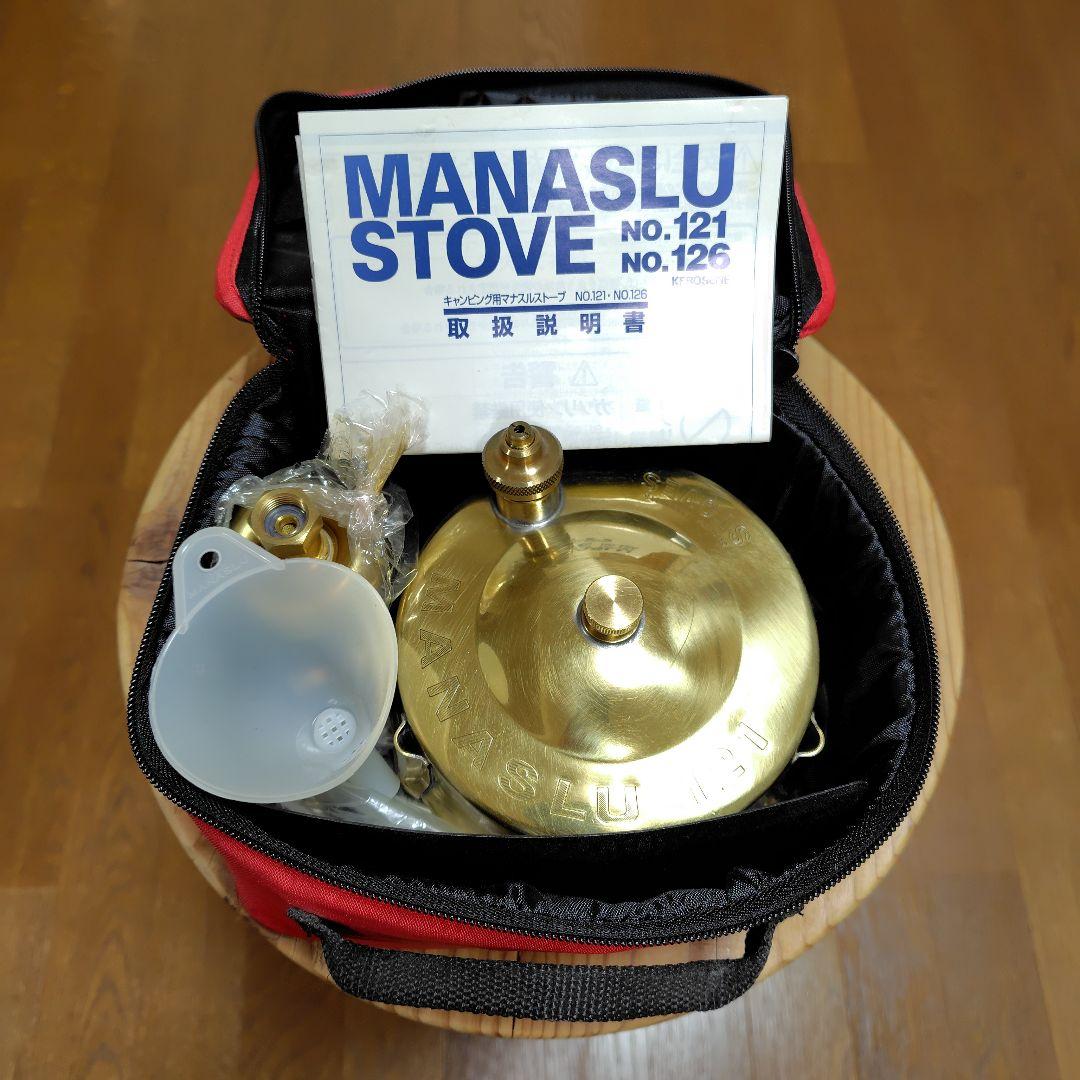 マナスル　ストーブ　MANASLU 121