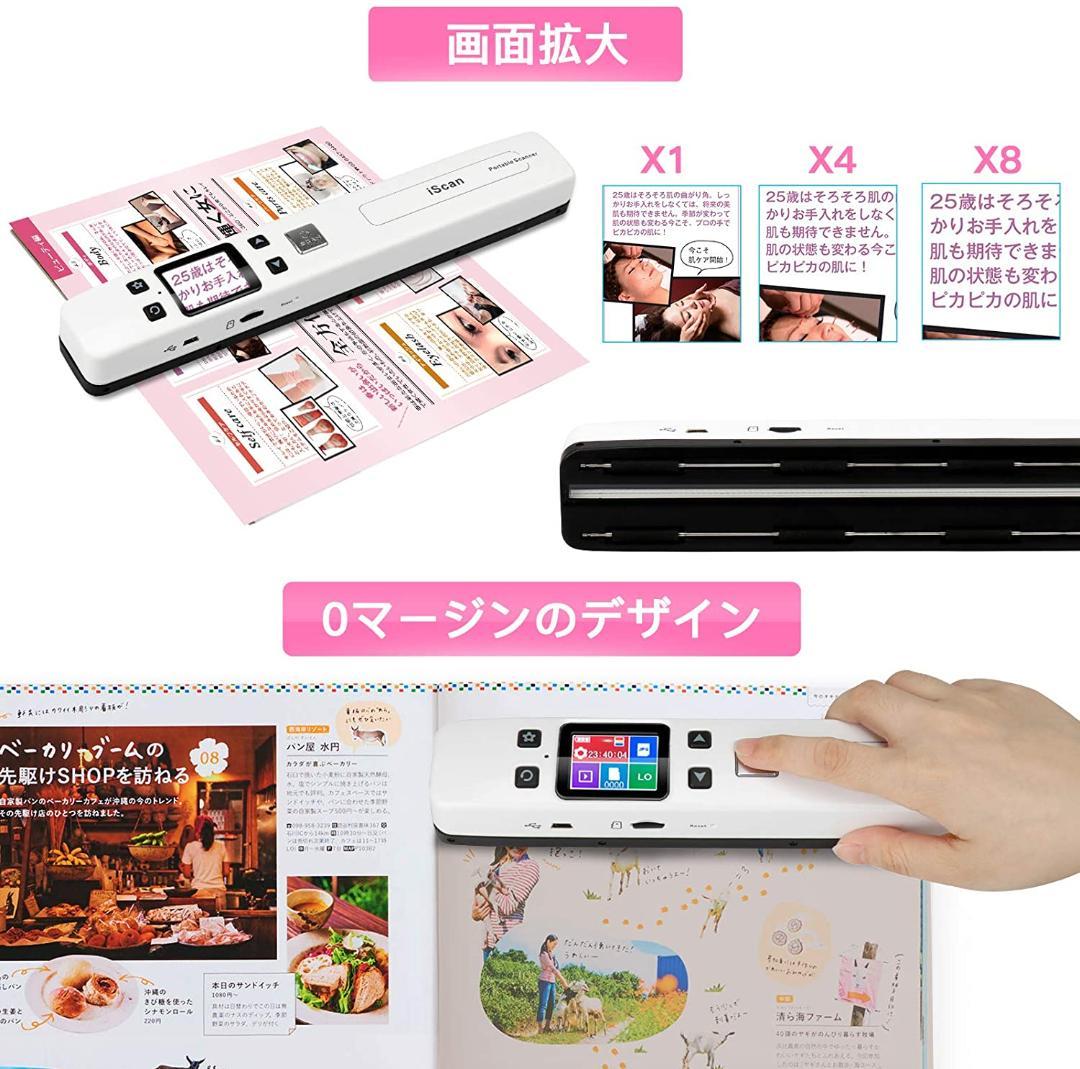 ハンディスキャナー OCR搭載 Wi-Fi 自動保存 1050dpi SDカード