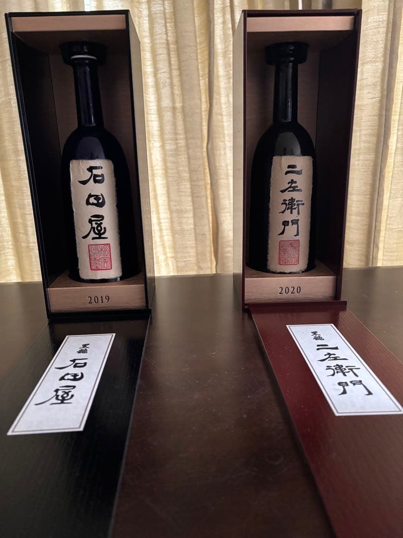 特別な日本酒セット 2019年・2020年空き瓶