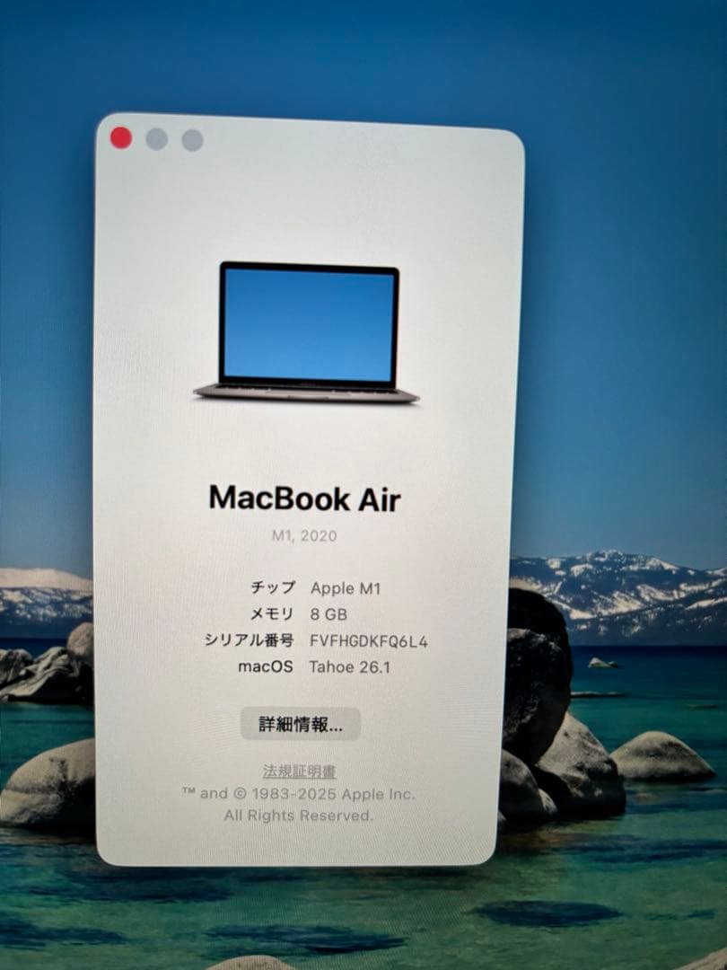【極美品】macbook air M1 8gb 256gb