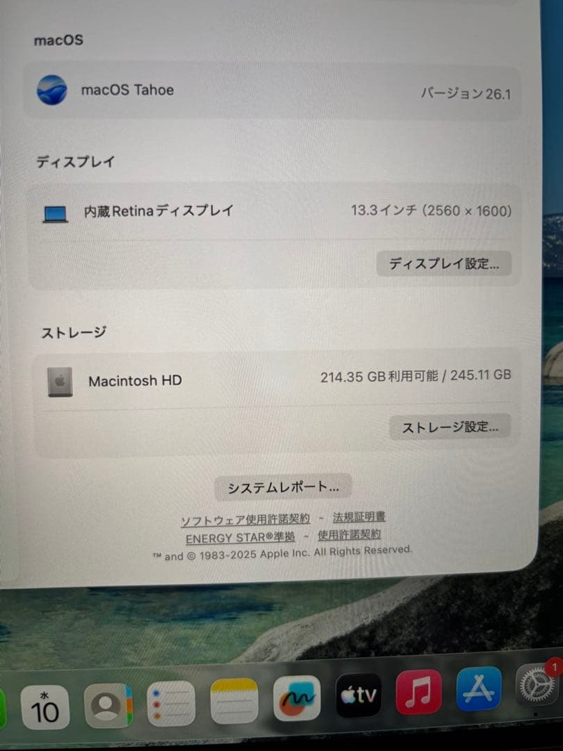 【極美品】macbook air M1 8gb 256gb