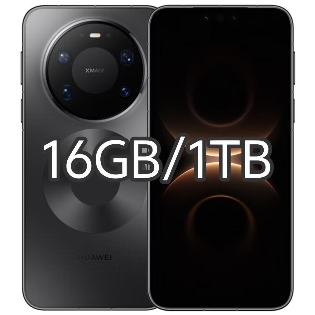 【新品未開封】HUAWEI Mate 80 Pro Max 16GB/1TB