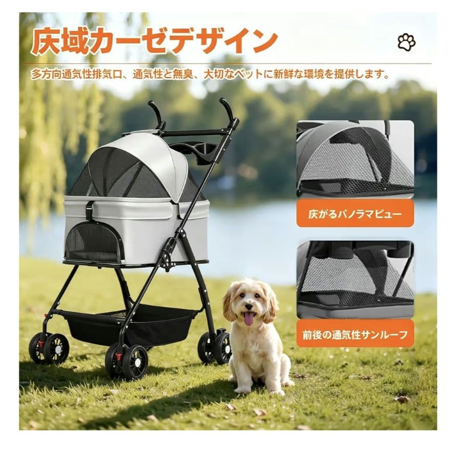 人気✨折りたたみ式ペットカート4輪軽量犬猫用カート取り外し可能なキャリーカート