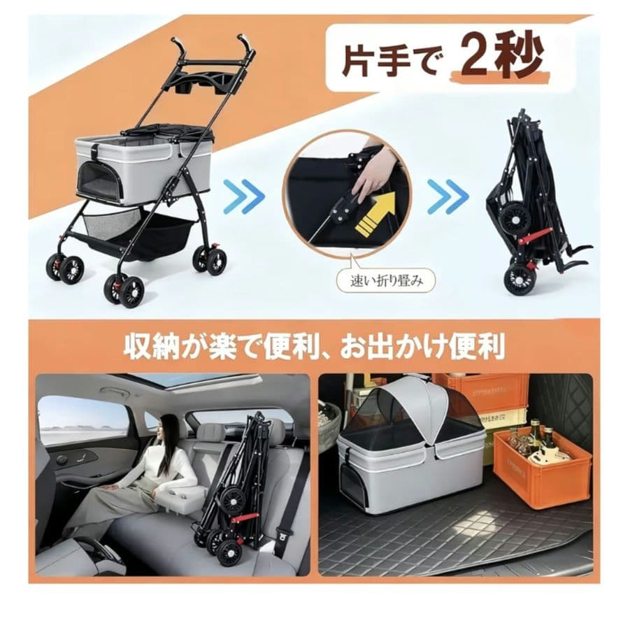 人気✨折りたたみ式ペットカート4輪軽量犬猫用カート取り外し可能なキャリーカート