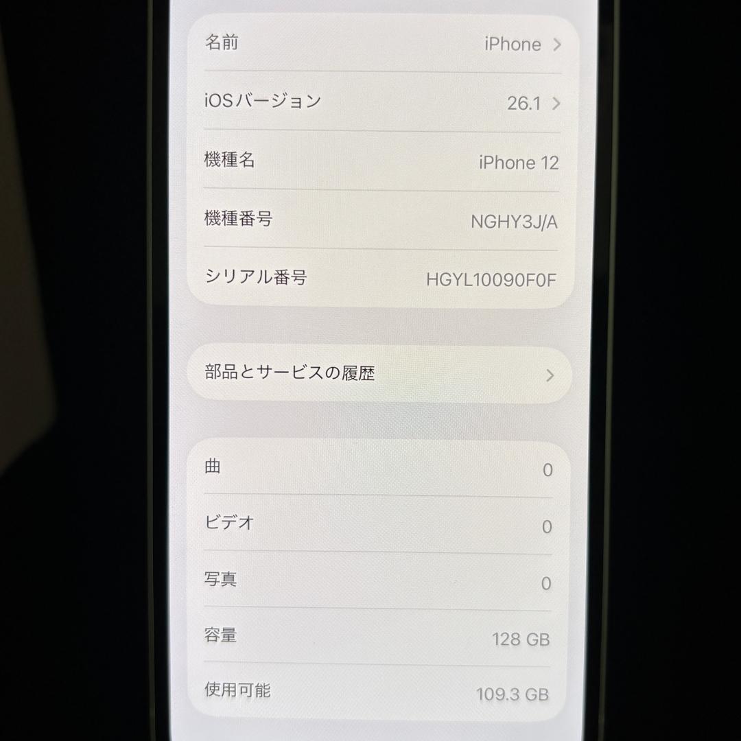iPhone 12 グリーン 128GB SIMフリー　NEWバッテリー