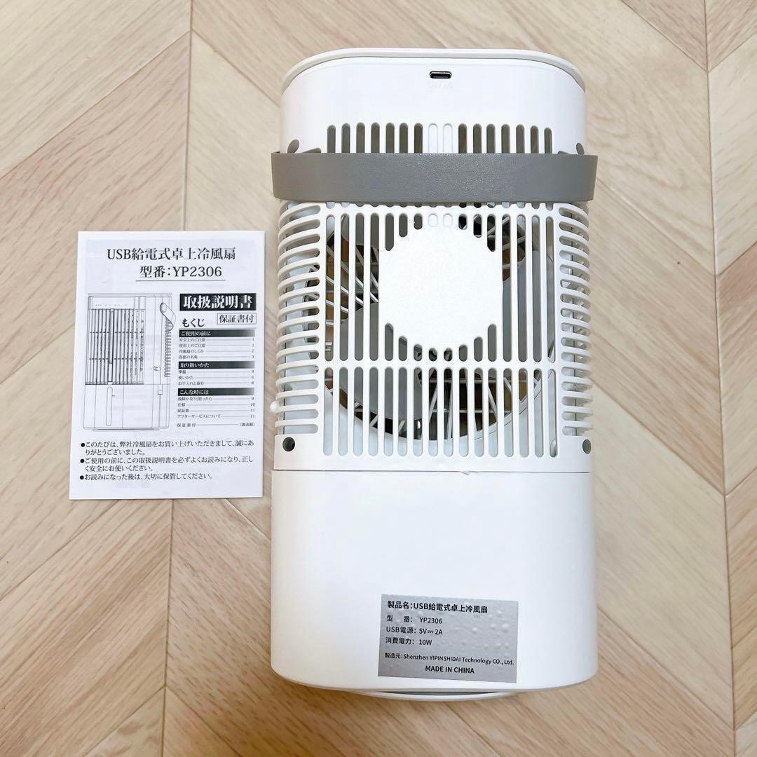 新品⭐️冷風扇クーラー小型卓上首振り3段階ライト熱中症予防暑さ対策動作確認済み