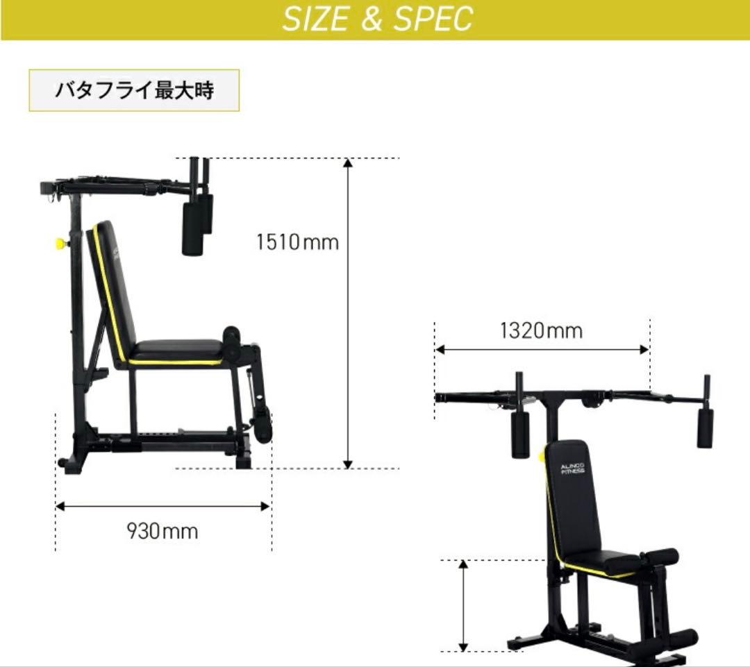 ALINCO 4WAY トレーニングベンチ FAG2022中古
