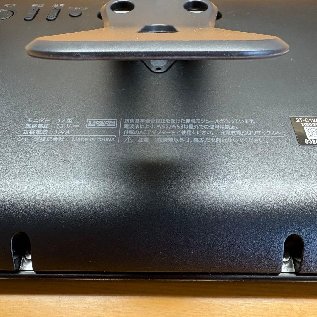 【中古品】シャープ ポータブル液晶テレビ AQUOS ブラック 2T-C12AF