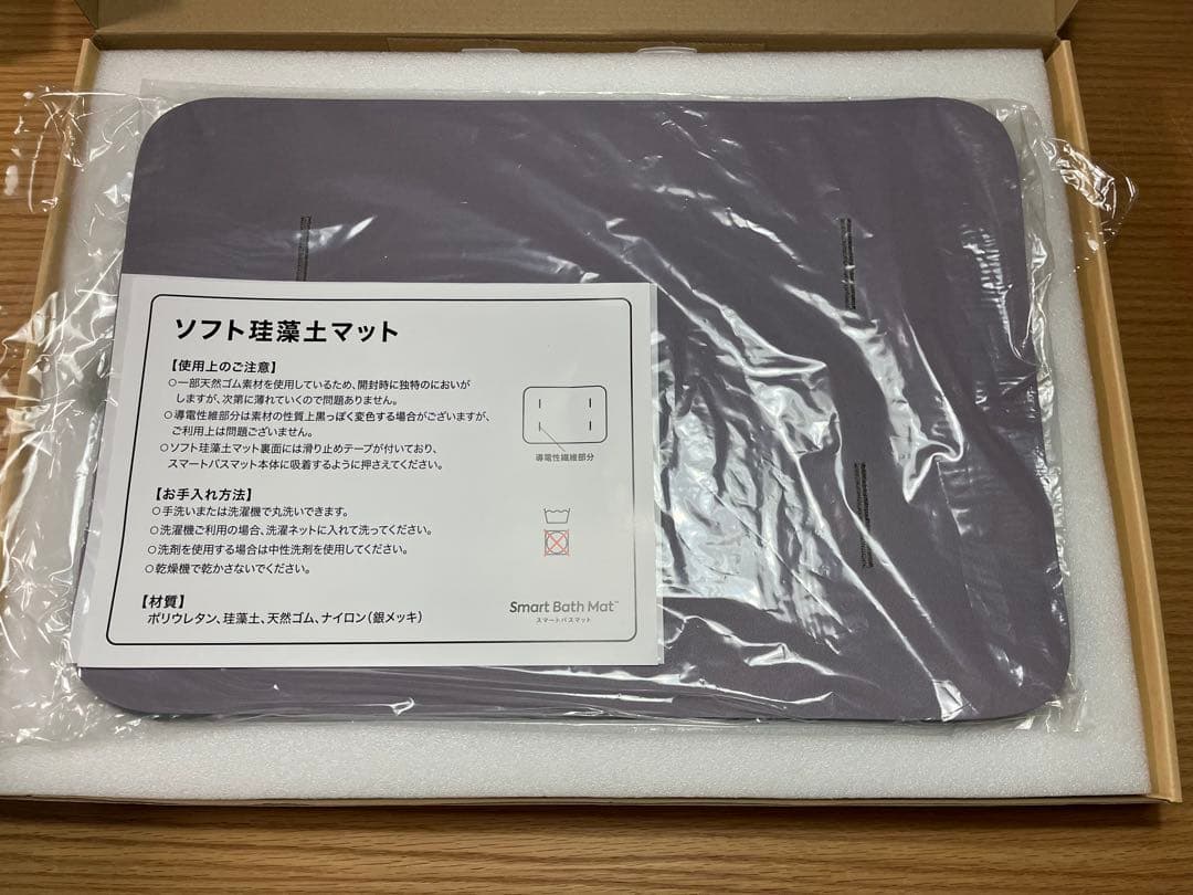 ド*ラ様 Smart Bath Mat スマートバスマット