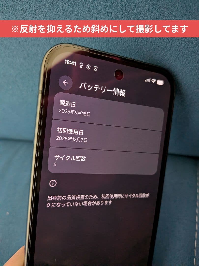 【使用10日間のみ】Google Pixel9a 128GB ブラック 本体 黒