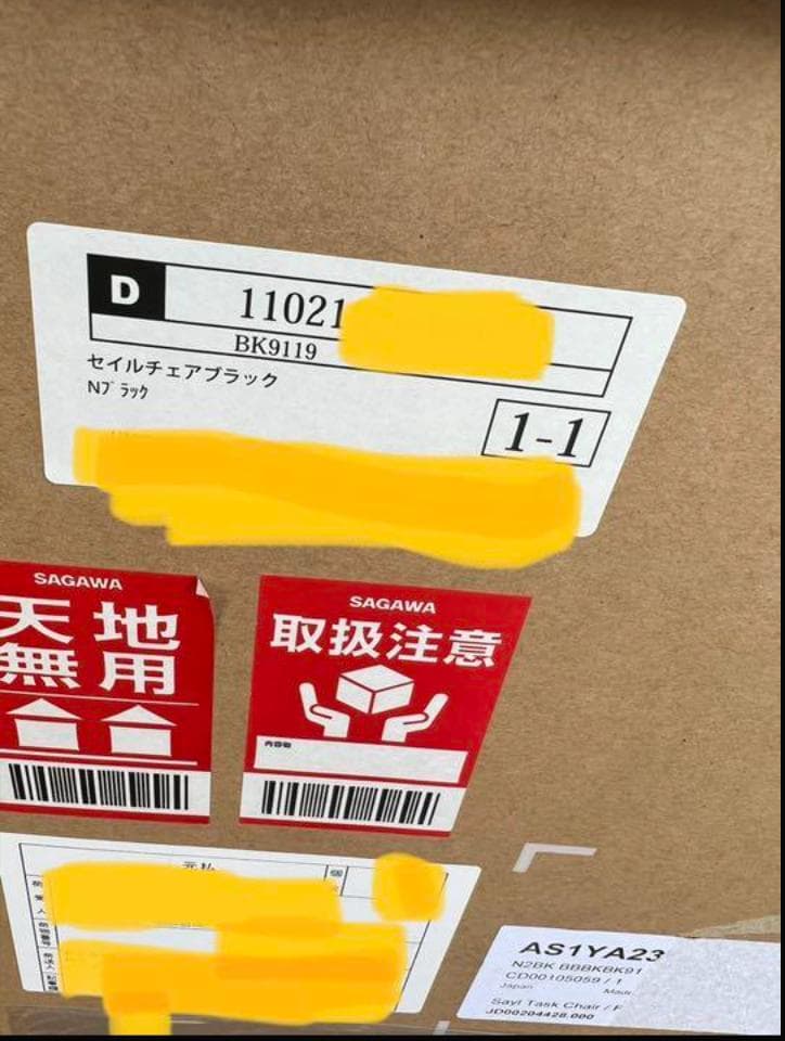 ハーマンミラー　セイルチェア　ブラック　超美品