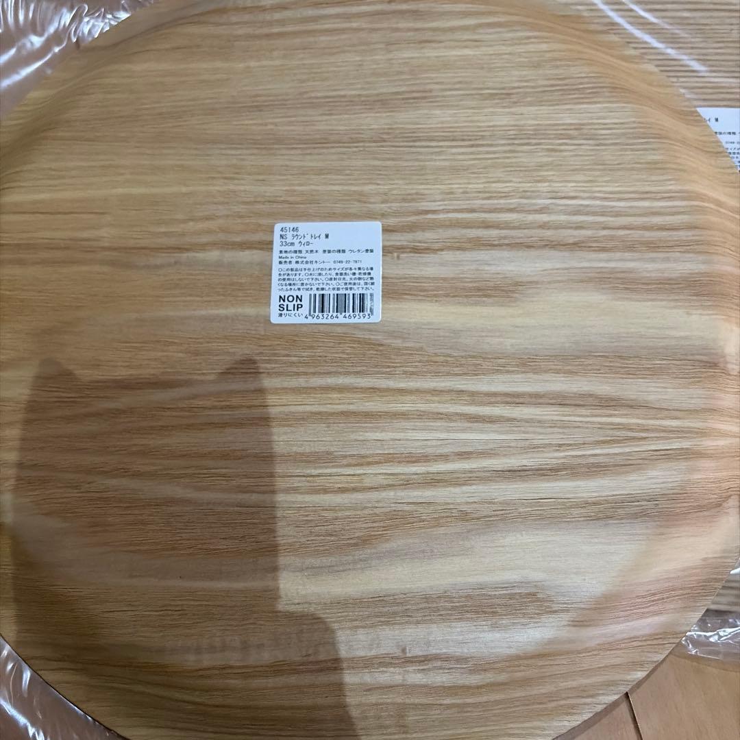 キントー　木製プレート 直径33cm 6枚セット　ラウンドトレー M