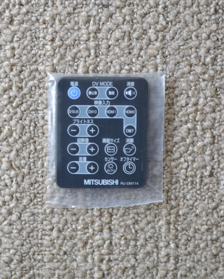 【美品】23型IPS三菱液晶ディスプレイ(ノングレア) RDT232WX(BK)