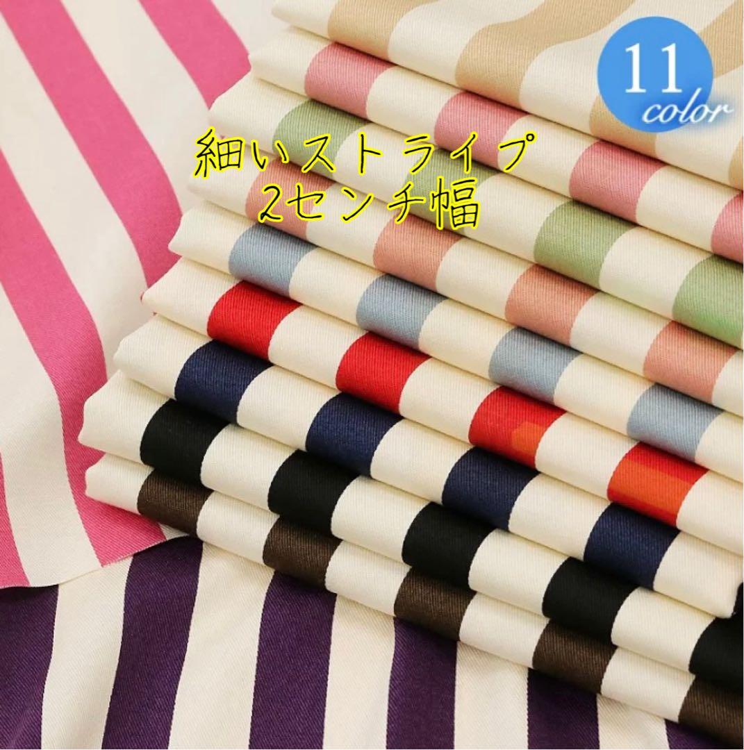 カフェカーテン　オーダー　ハンドメイド　オーニング