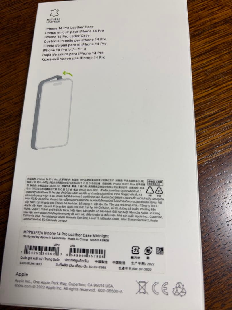 iPhone 14 Pro スペースブラック 128GB(SIMフリー)+ケース