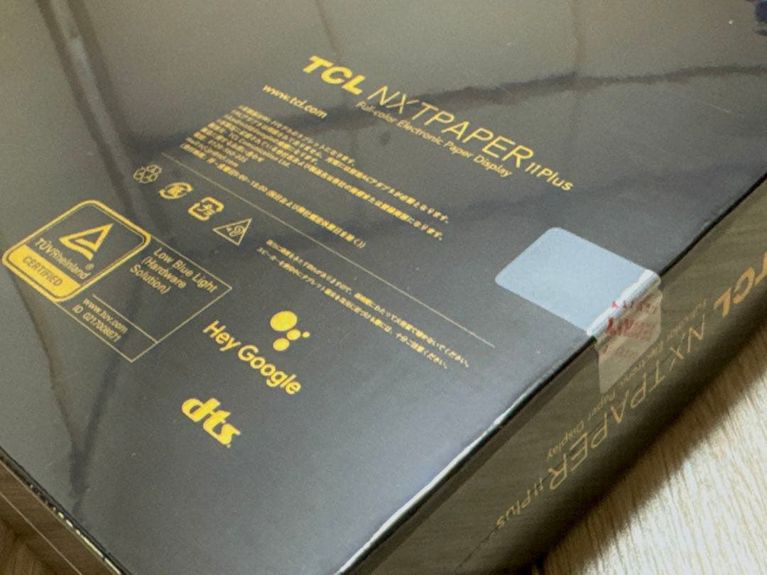 TCL NXTPAPER 11 Plus 本体 T-Pen 専用カバー 付属