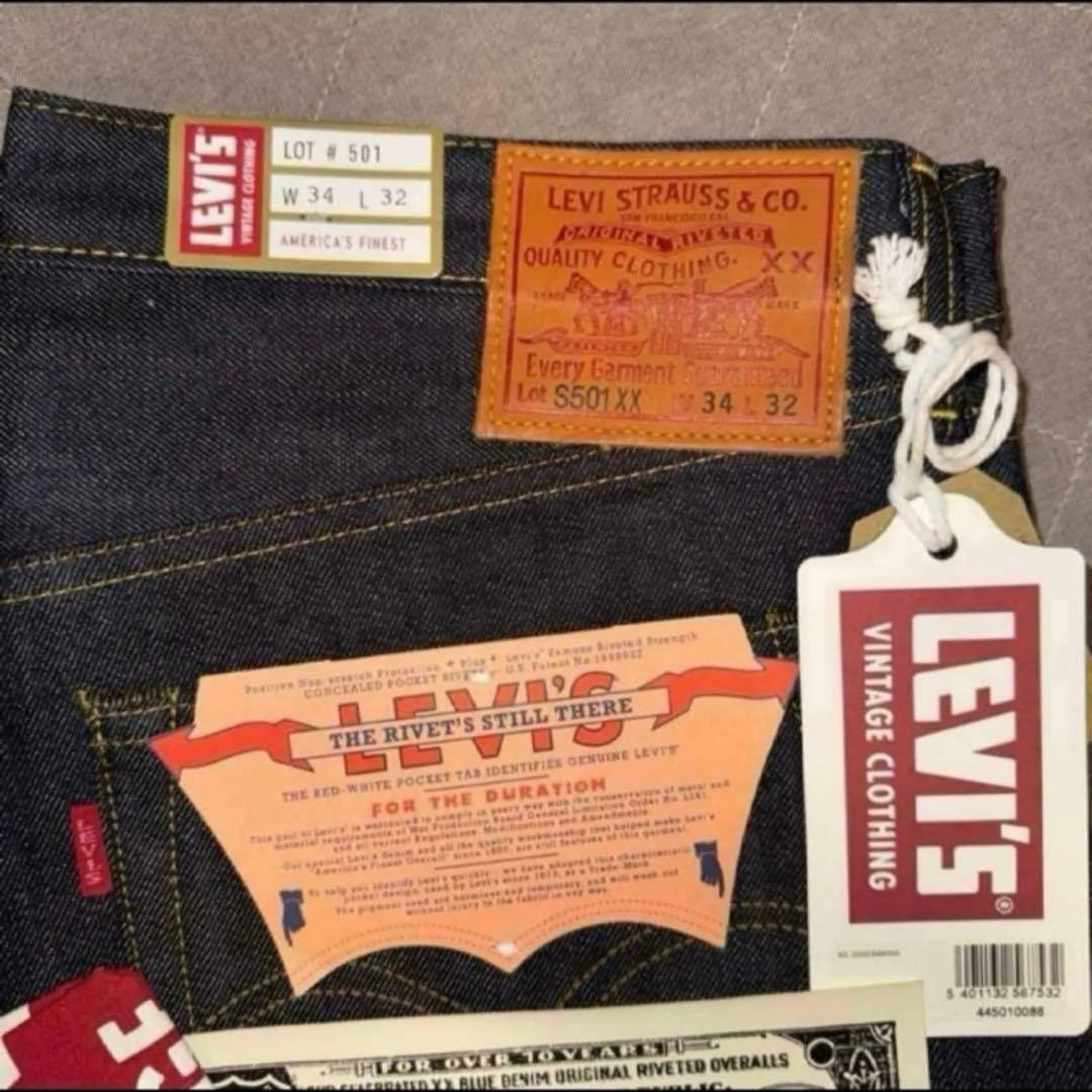 S501XX W34 L32 復刻　大戦モデル　完売品　新品未使用　日本製