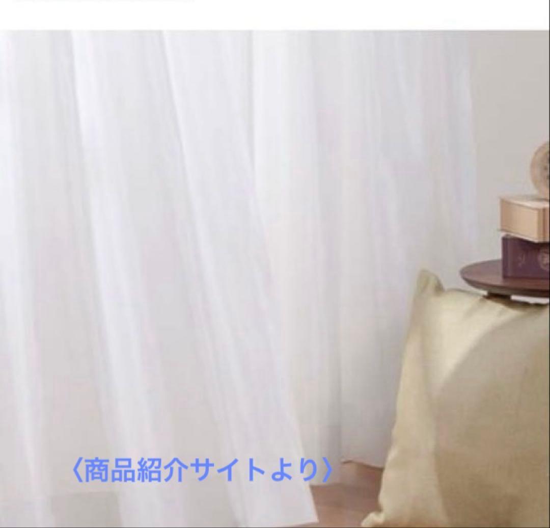 【ニトリ】オーダーレース NナチュレP 2倍ヒダ