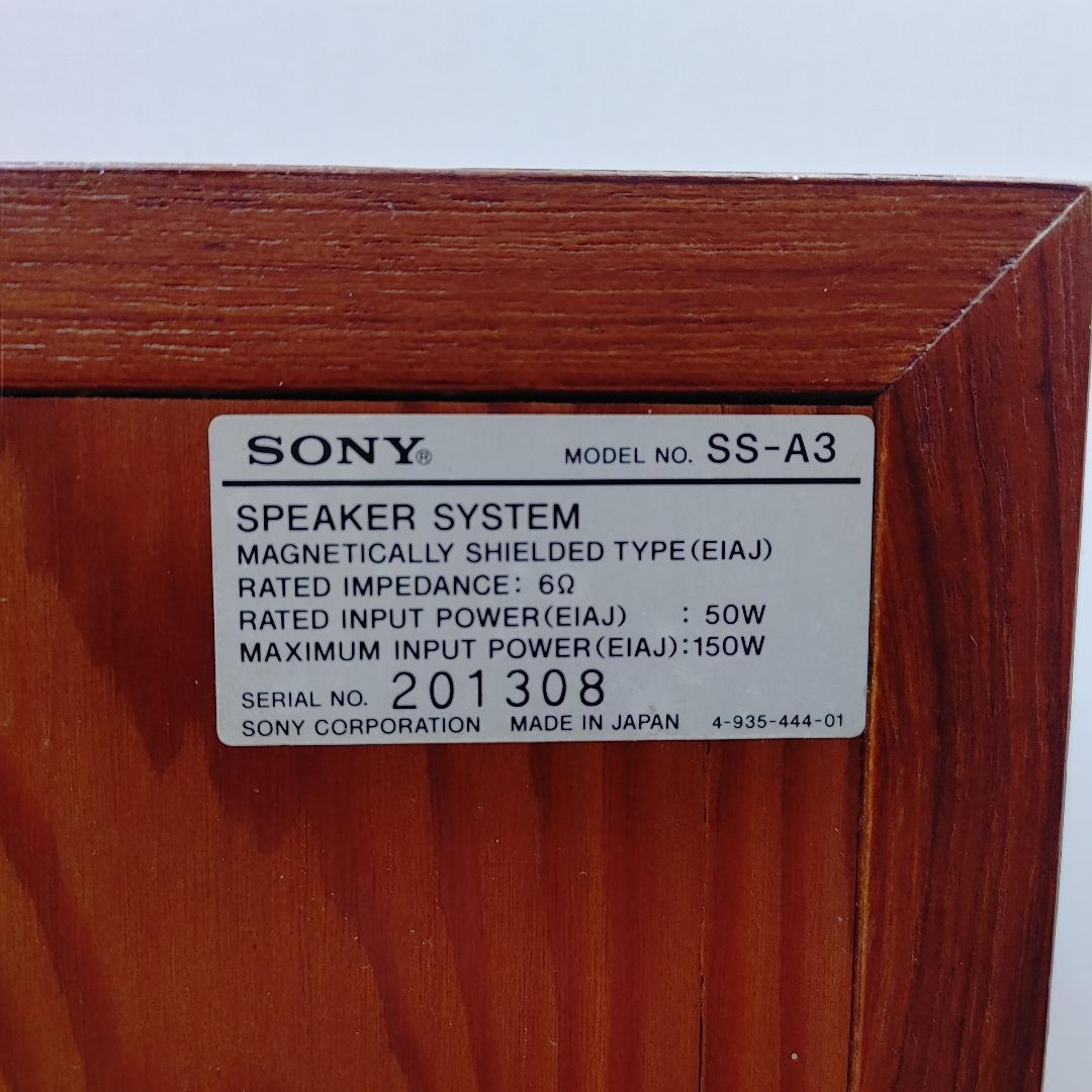 SONY SS-A3 スピーカー