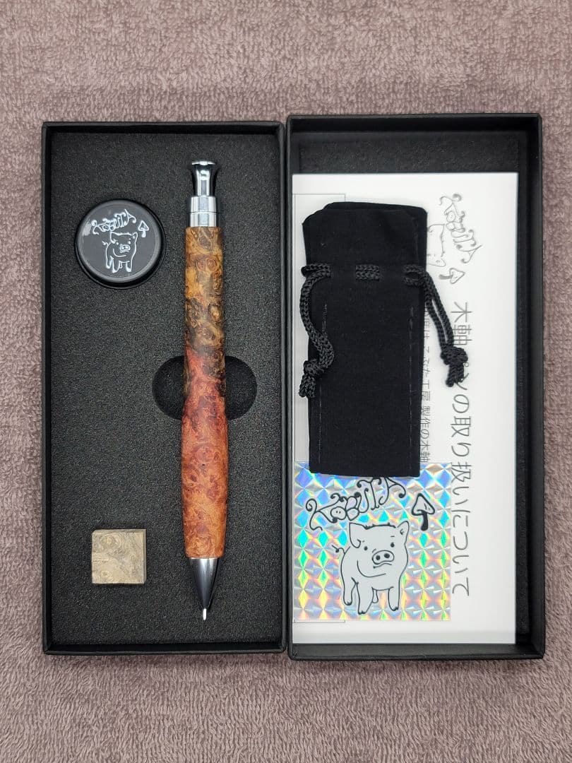 新品　こぶた工房　極上花梨瘤　トリコロール瘤　シャープペンシル0.5ミリ