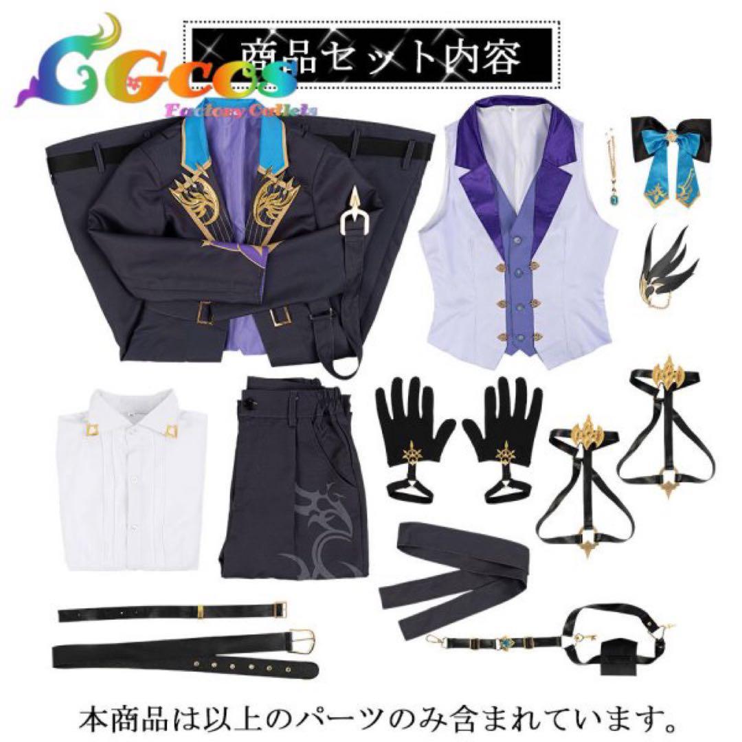 榊ネス 通常衣装