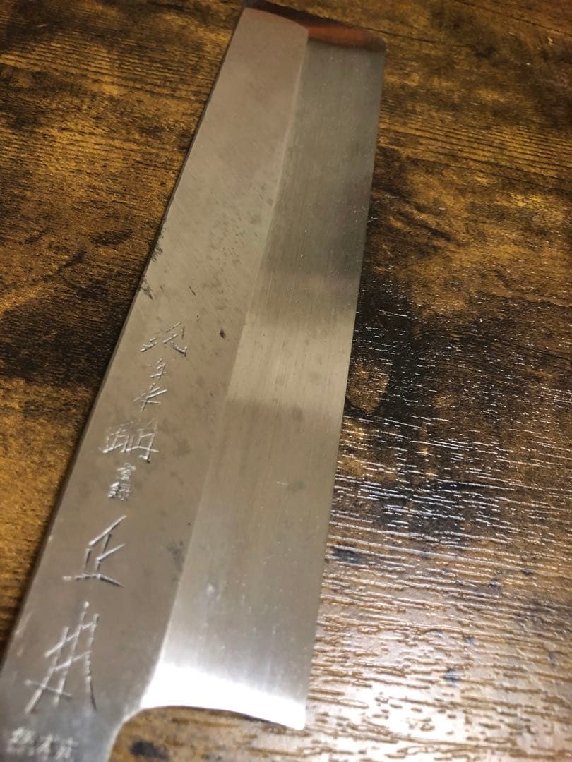 正本 和包丁 薄刃 本焼き