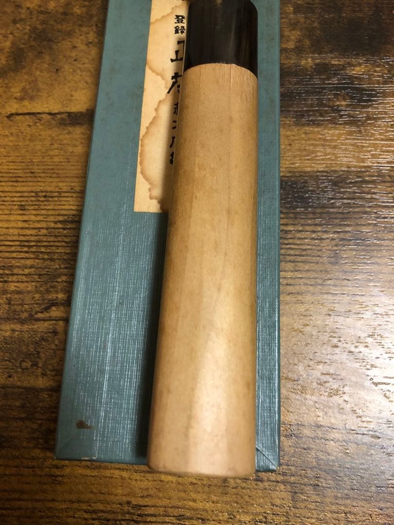 正本 和包丁 薄刃 本焼き