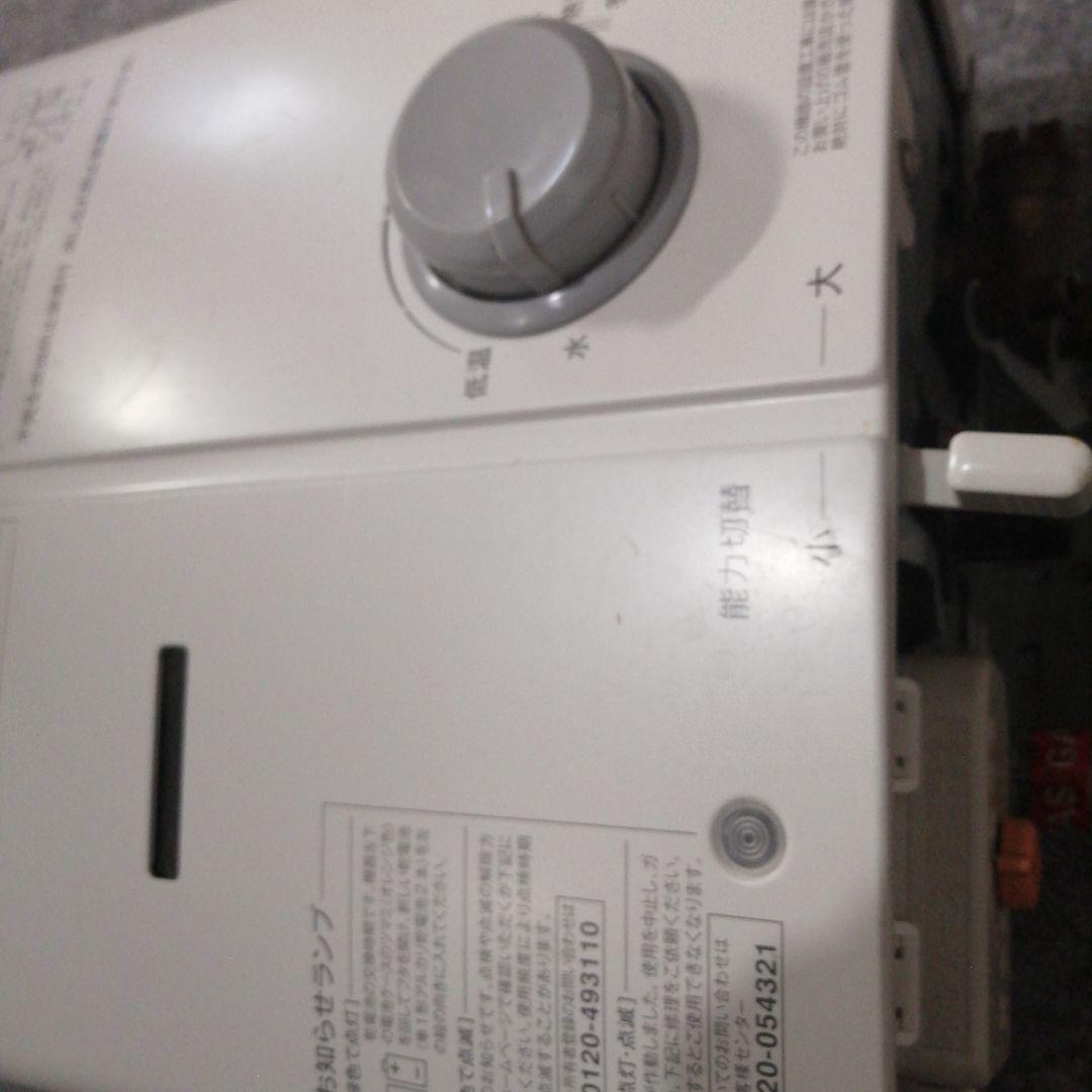 S*s様 リンナイガス瞬間湯沸かしRUS-V51TA(WH)2023年製
