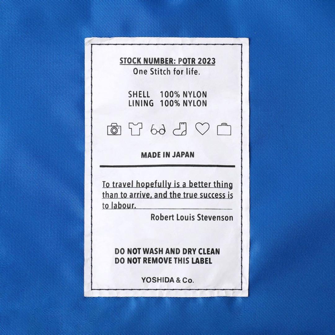 ポーター POTR / PACKS SHORT TRIP KIT 吉田かばん