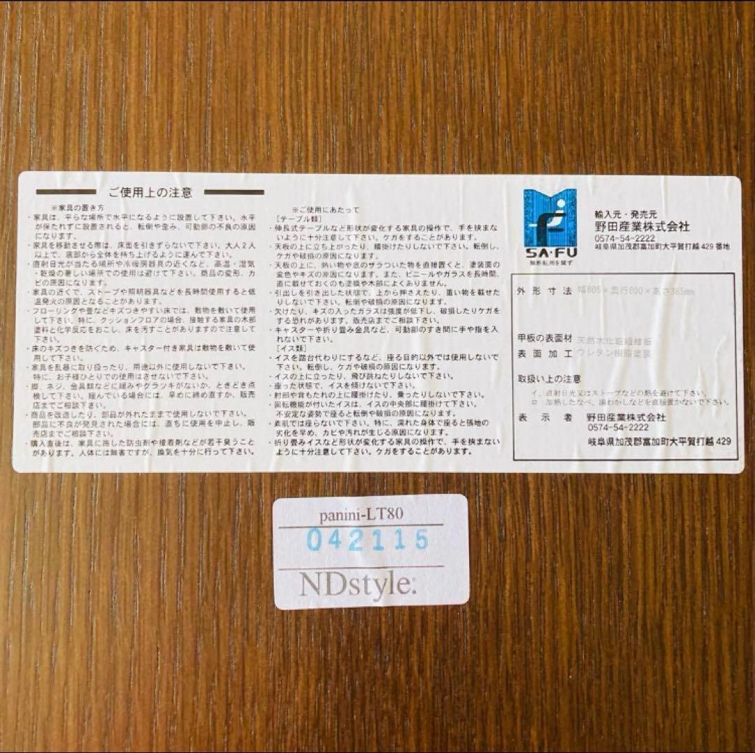 Paniniリビングテーブル 三角形 ダークブラウン