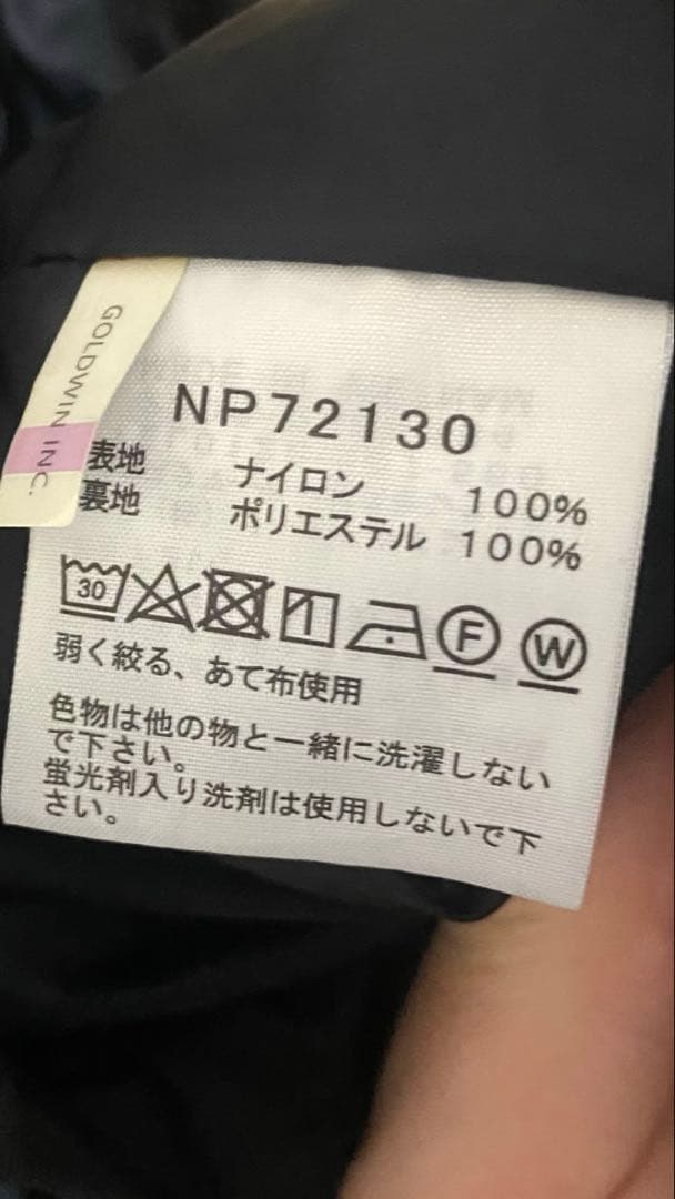 ザ・ノースフェイス コーチジャケット ブラック np72130