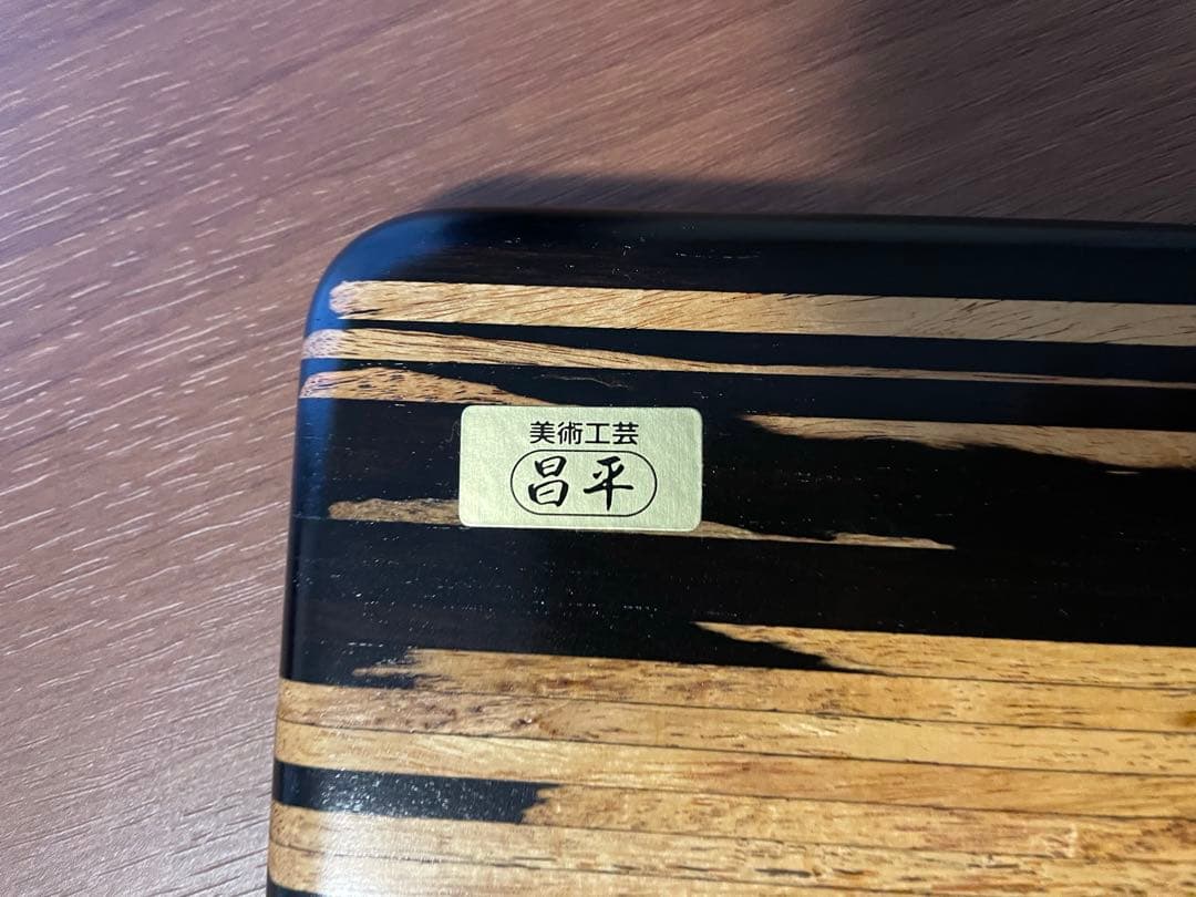 黒檀 盆 トレー 角盆