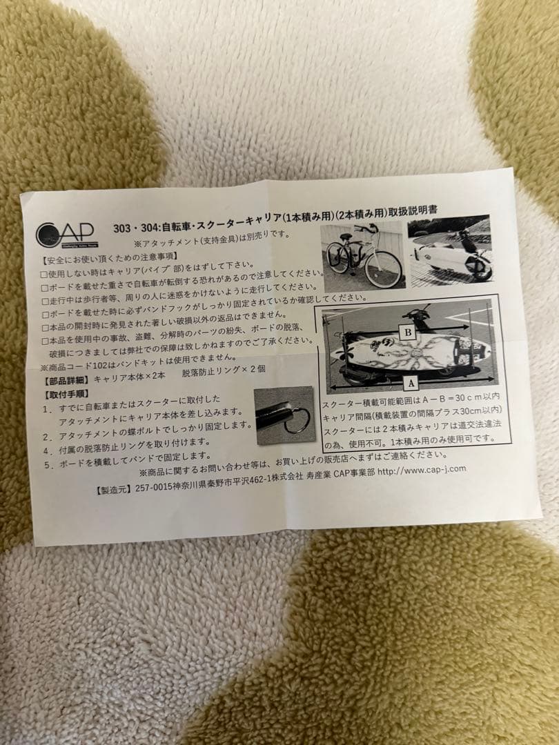 値下げ! 【新品未使用】自転車　サーフボード　ラック　サーフィン