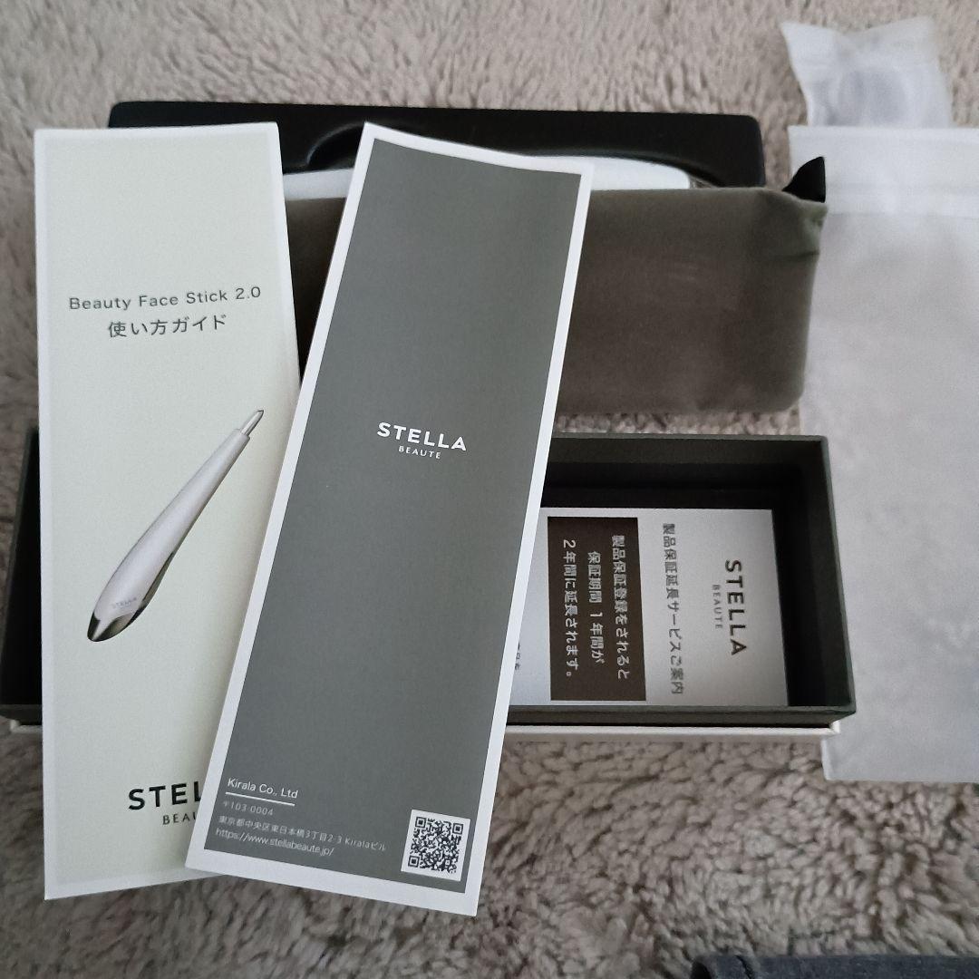 STELLA BEAUTE 美顔器 ホワイト