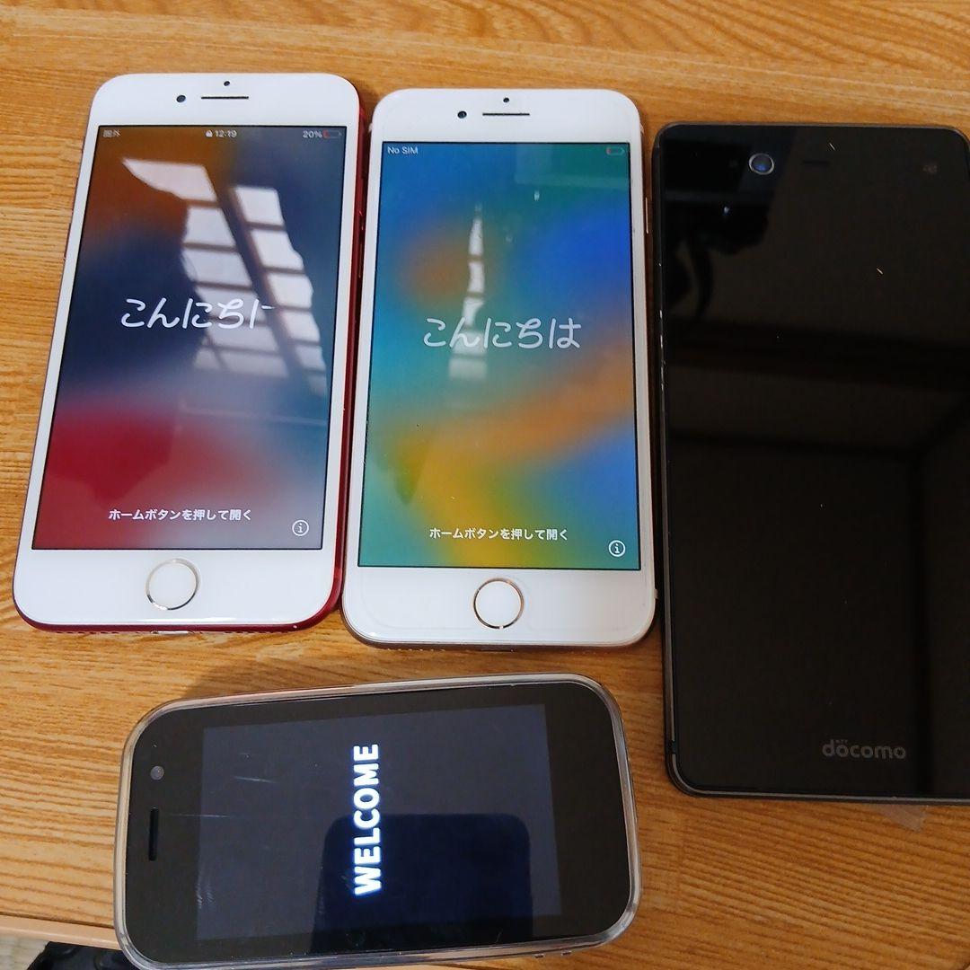 Apple iPhone 7 とiPhone 8 android 4台まとめ売り