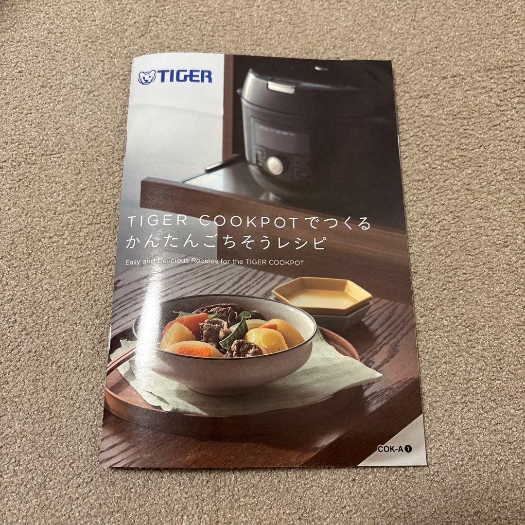 TIGER 電気圧力鍋　COK-N220