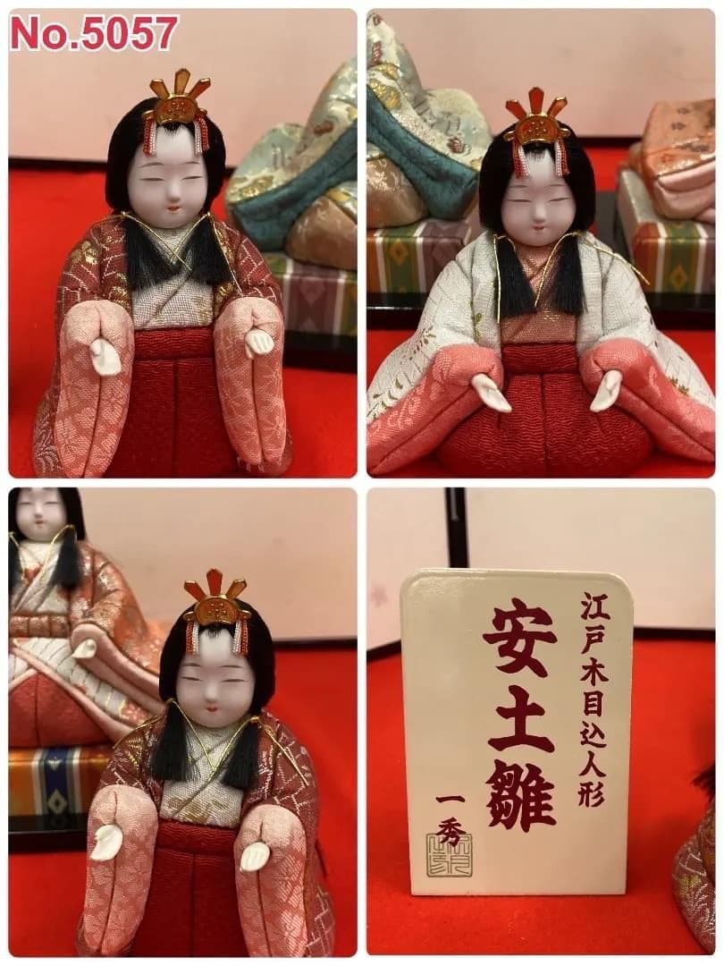 5057ーM2 可愛い木目込み　人形のみ　殿高さ14㎝位　木目込み飾り　雛人形