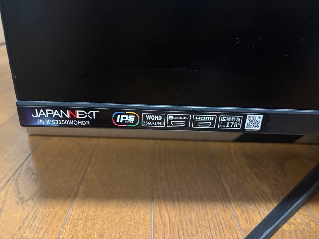 JAPANNEXT 31.5インチ モニター JN-IPS3150WQHDR