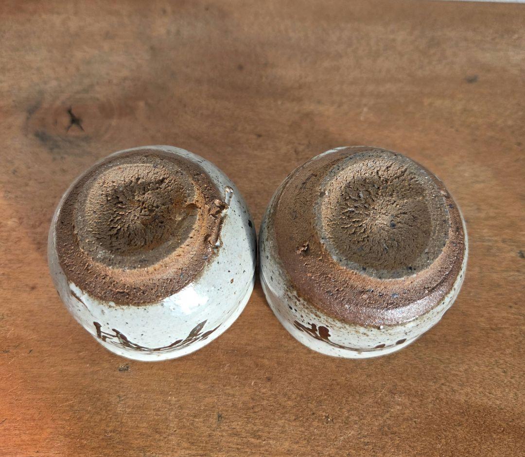 唐津焼 田中佐次郎 山瀬窯　酒器　調子とぐい呑2個セット