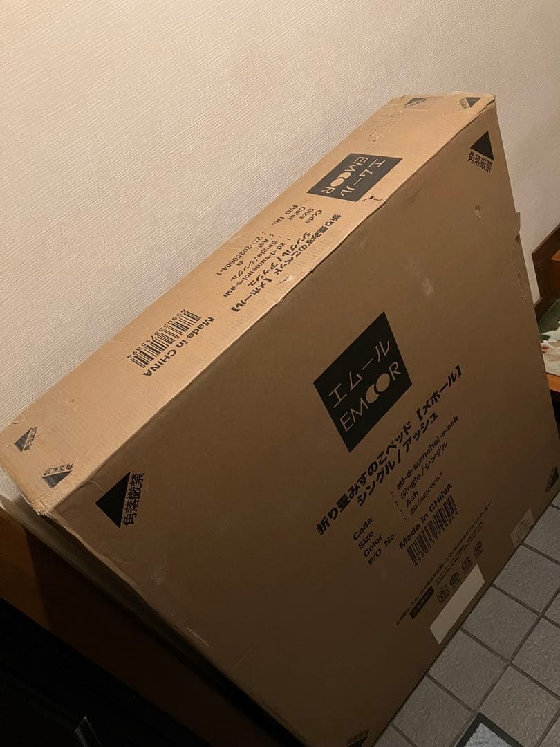 EMOOR エムール 折りたたみすのこベッド メホール シングル アッシュ