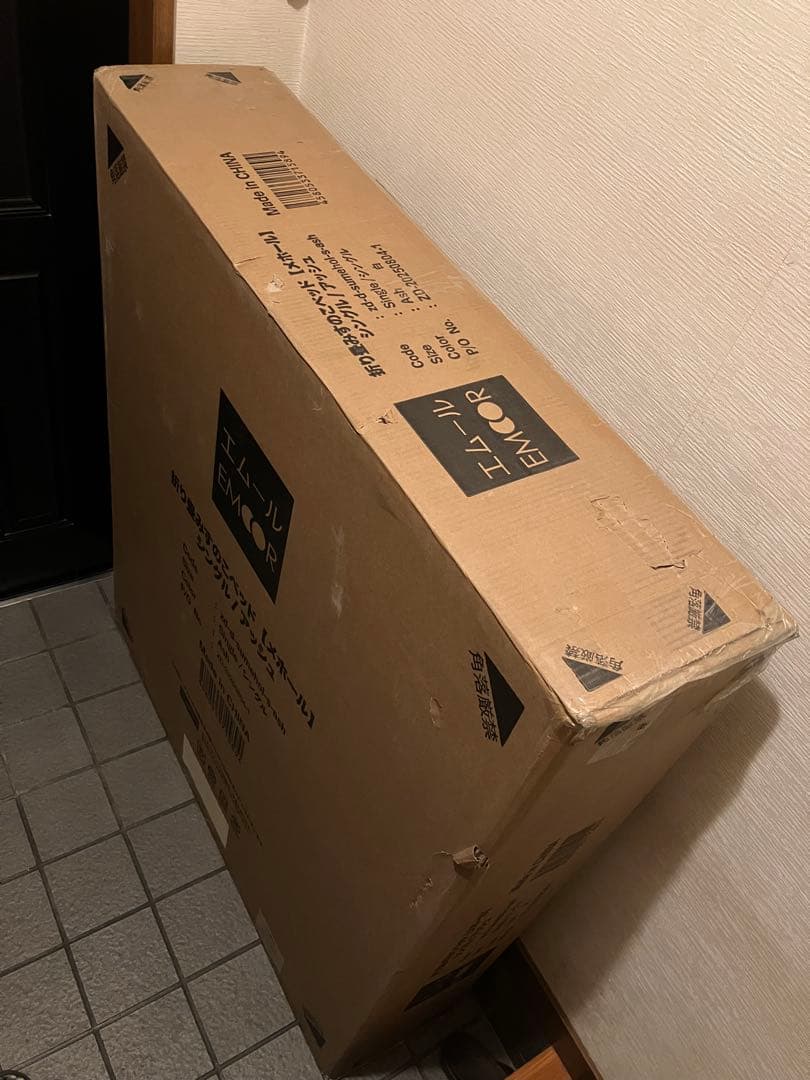 EMOOR エムール 折りたたみすのこベッド メホール シングル アッシュ