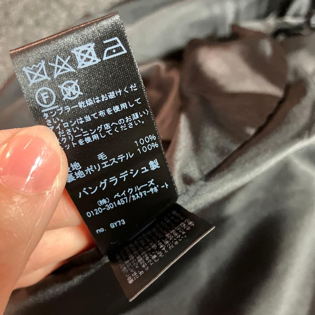 【美品】JOURNAL STANDARD 尾州ウールスーパーコート　38