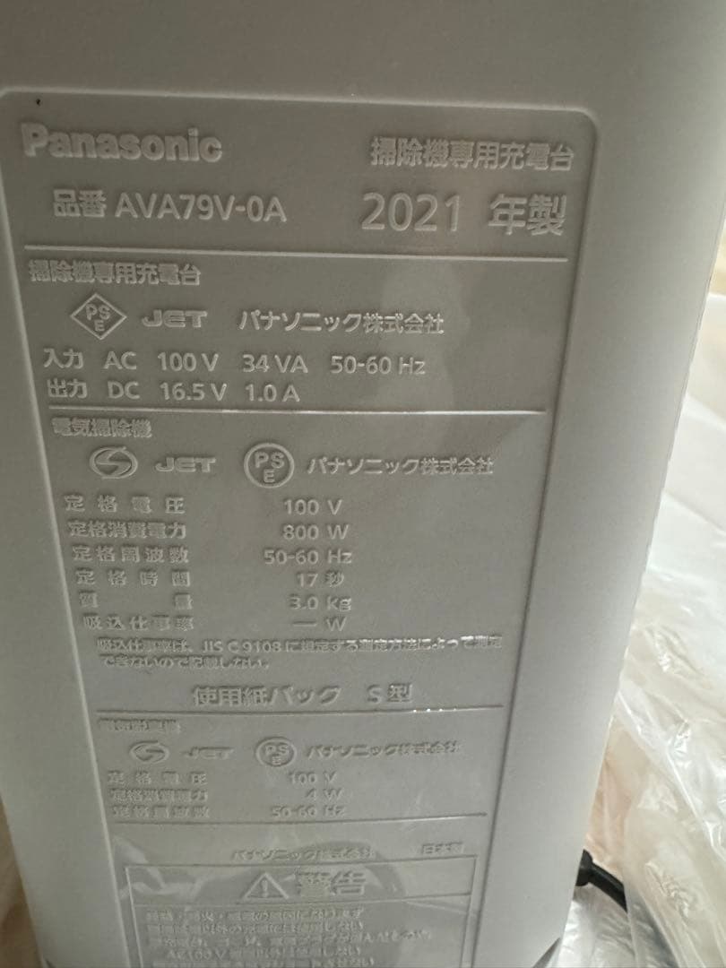 【美品】Panasonic セパレート型コードレススティック掃除機
