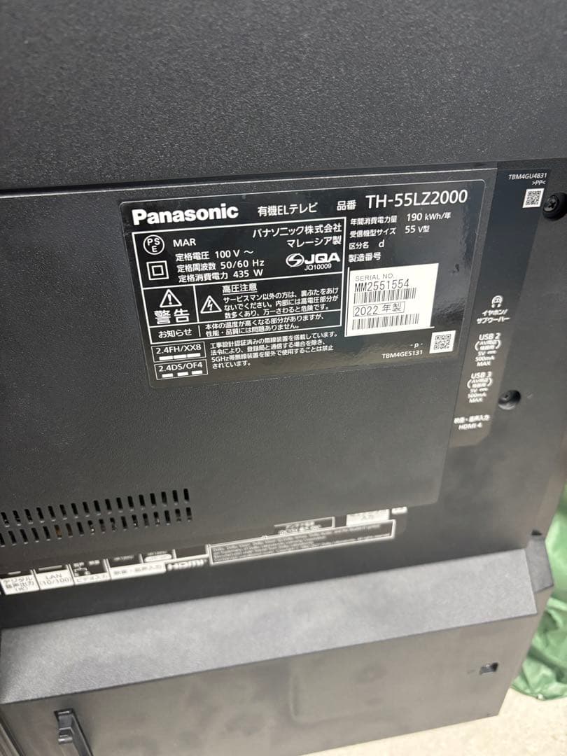 Panasonic パナソニック TH-55LZ2000 55V型 4K