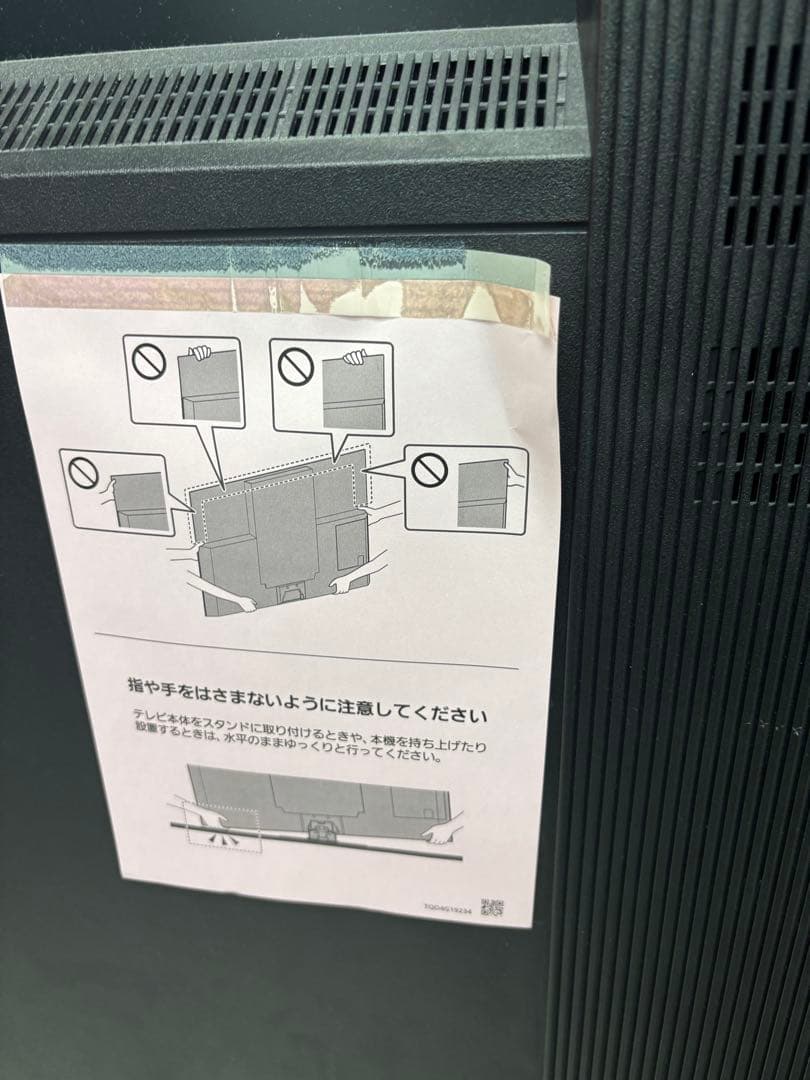 Panasonic パナソニック TH-55LZ2000 55V型 4K