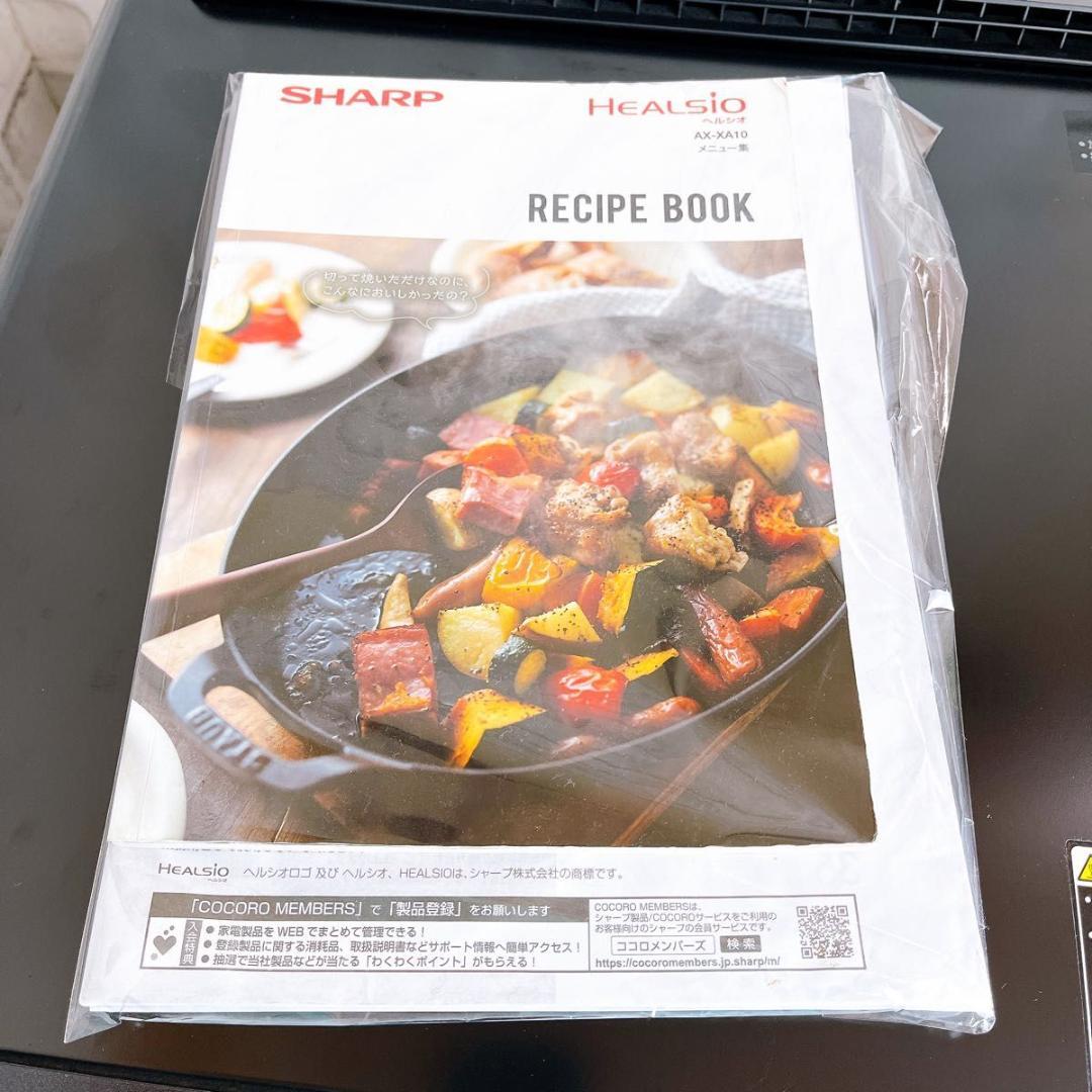 SHARP ウォーターオーブン　AX-XA10-B ブラック ★上位モデル★