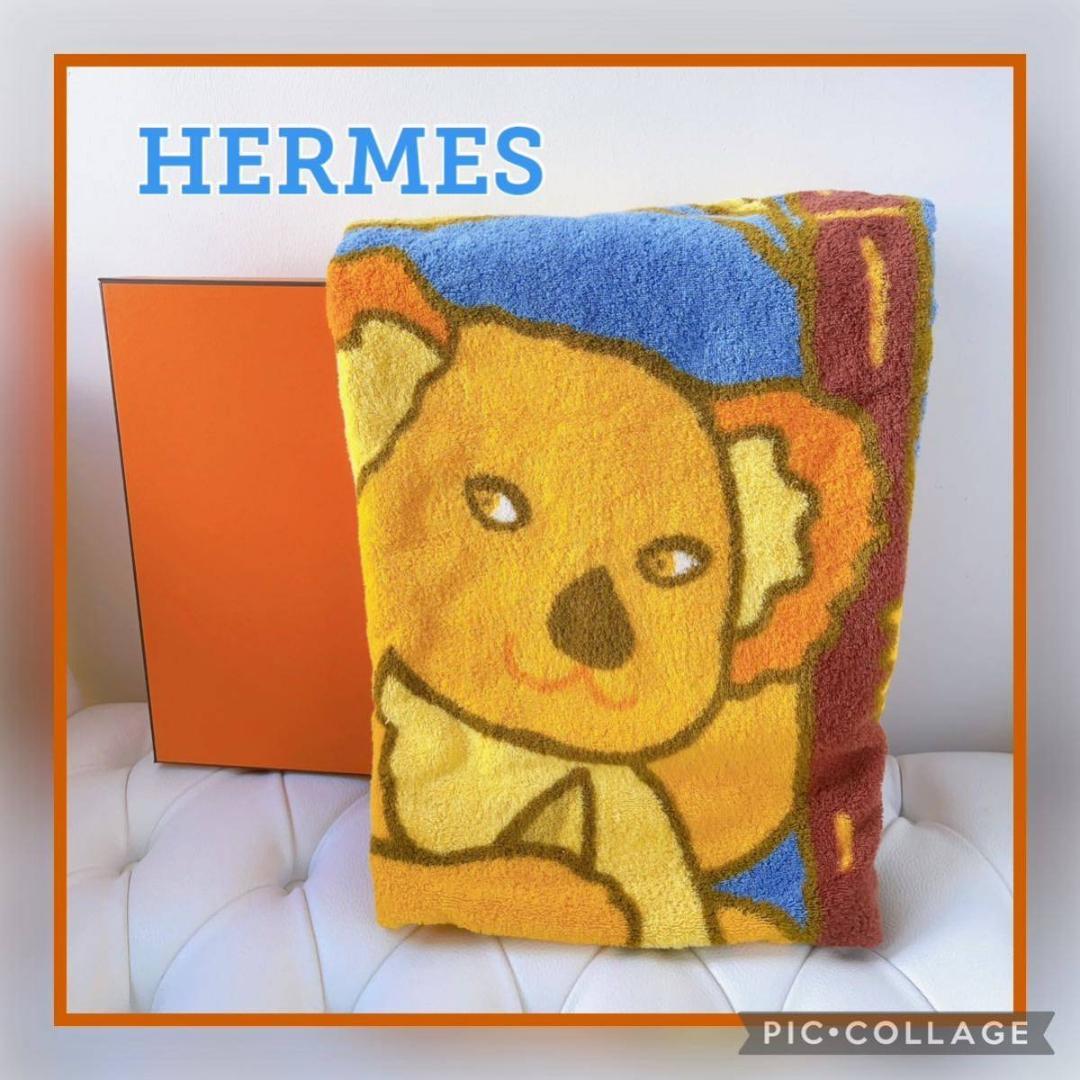 極美品 希少 エルメス ビーチタオル コアラ ラグ バスマット イエロー 動物