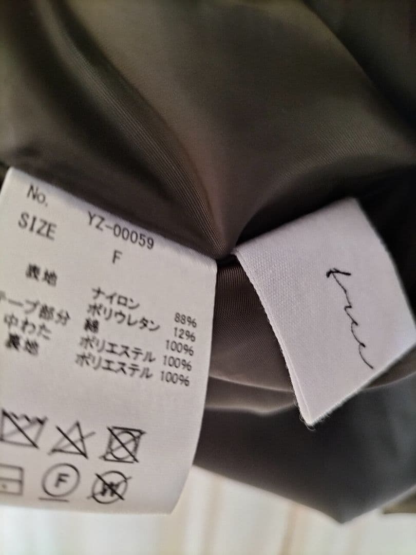 アンティカ【thee cafe】モッズコート