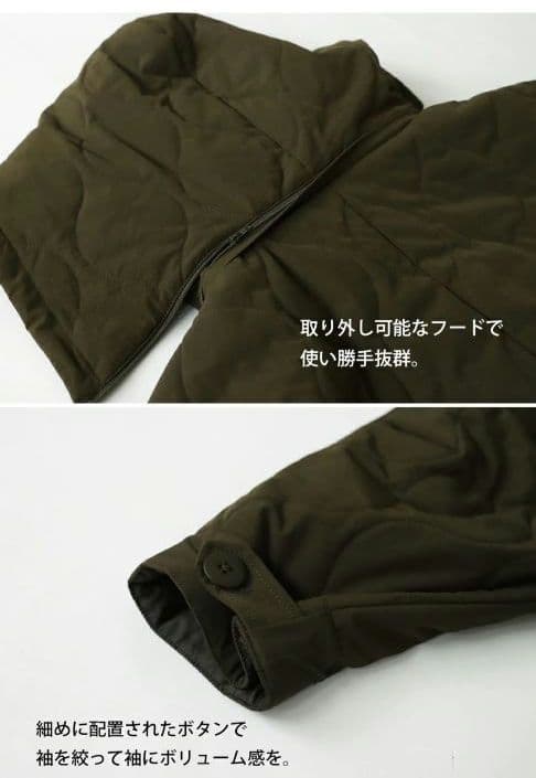 アンティカ【thee cafe】モッズコート